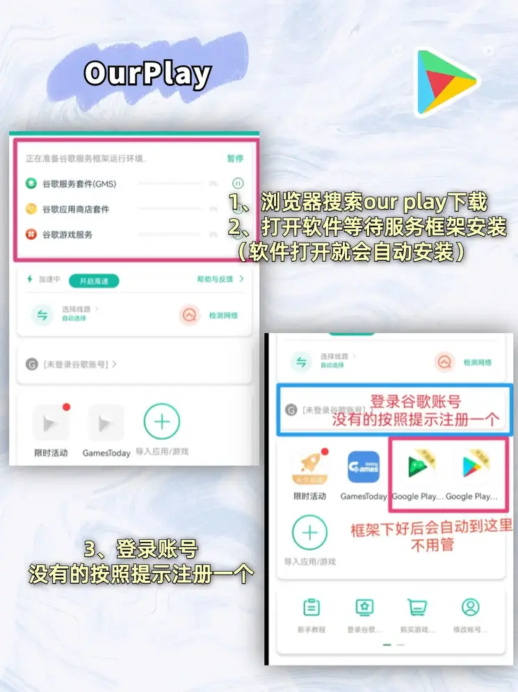 yobo登录下载截图1